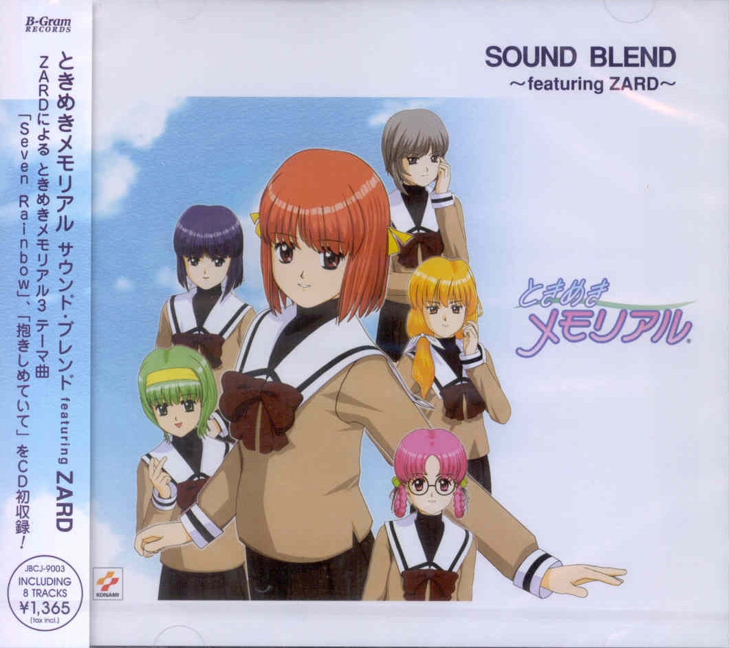 Tokimeki Memorial SOUND BLEND ~featuring ZARD~ (2002) MP3